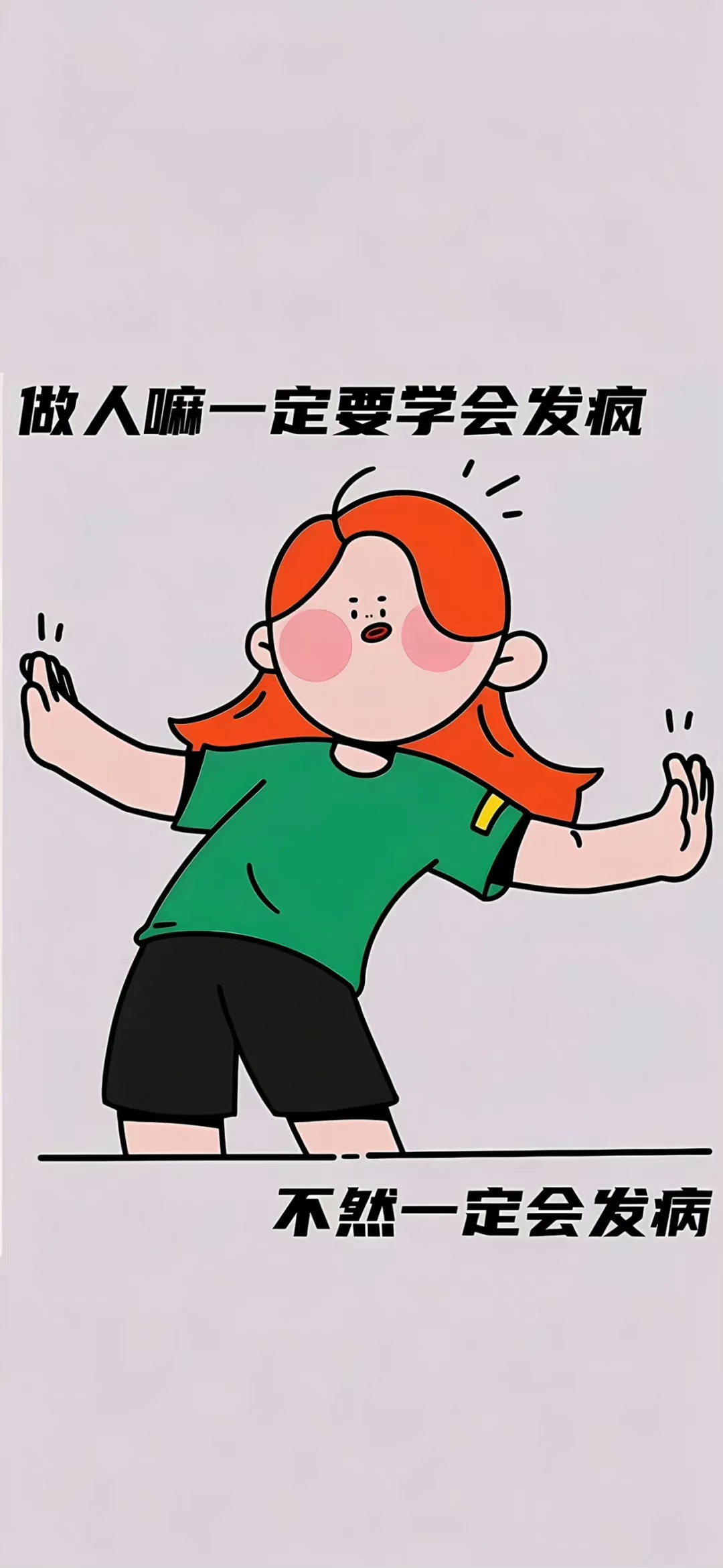 苏武牧羊_美女自拍背影微信头像