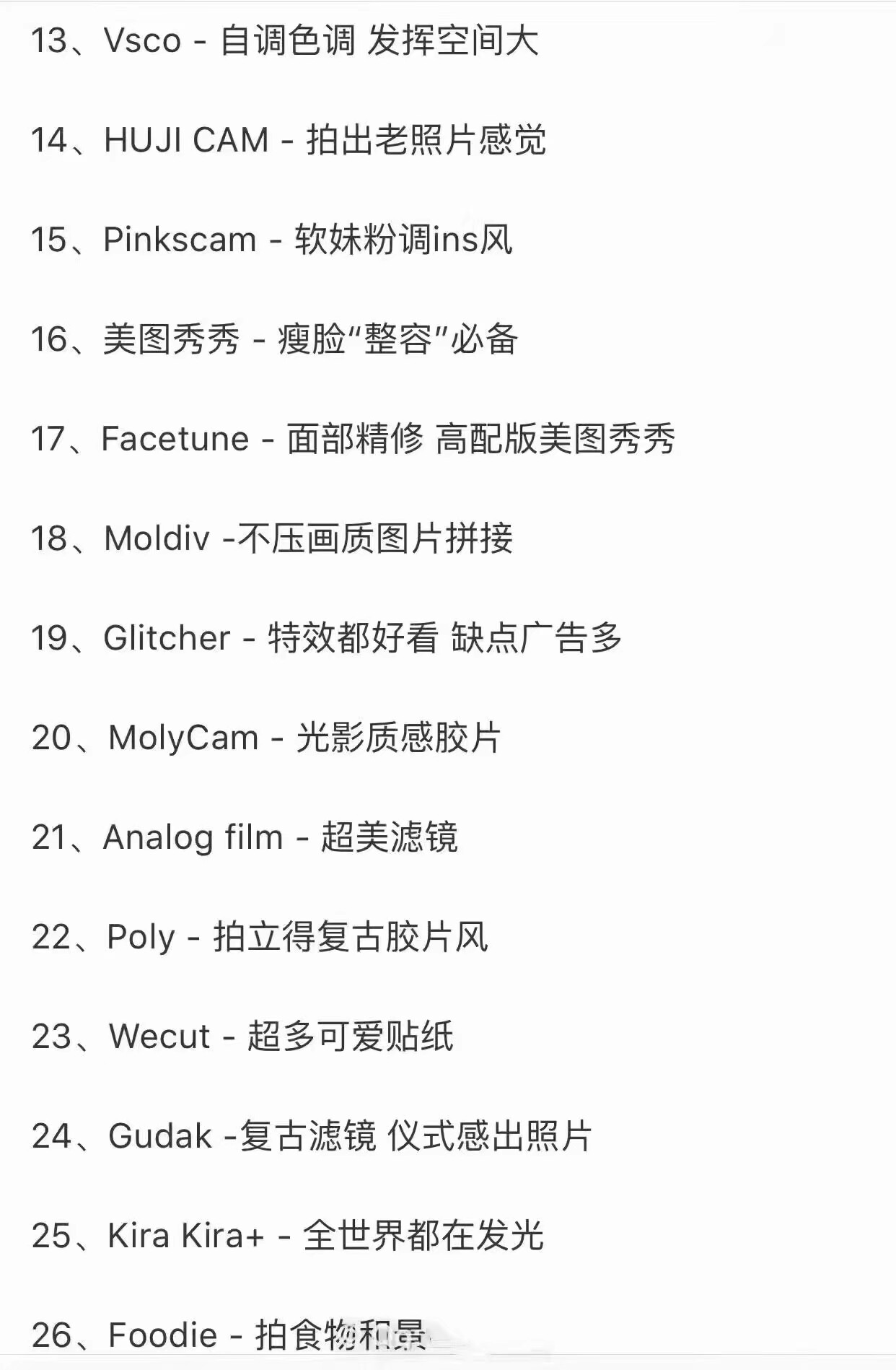 美女照片相册制作_美女壁纸