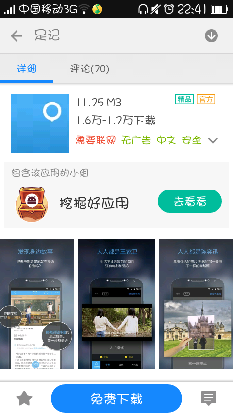 美女壁纸手机壁纸图片身材养眼_美女照片头发